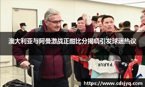 意昂体育官网版