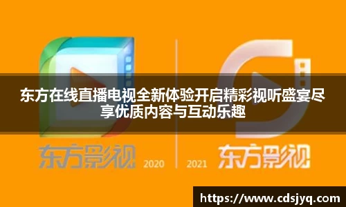 意昂体育官网入口